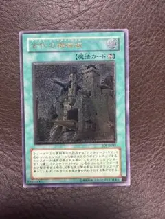 遊戯王 幽獄の時計塔(レリーフ) EOJ-JP048 2枚セット - メルカリ