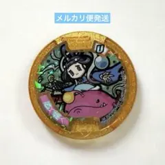 妖怪ウォッチ　妖怪メダル　乙姫