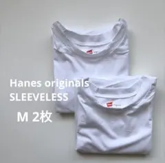 新品　ヘインズ　Mサイズ　2枚　タンクトップ　Hanes Originalsのサムネイル