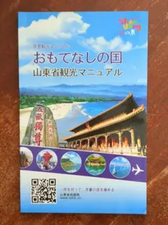 デジタル書府太郎 石川県大百科事典 DVD ROM - メルカリ