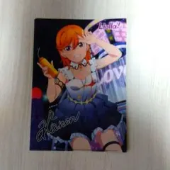 ラブライブ！スーパースター!! 澁谷かのん クリアファイル