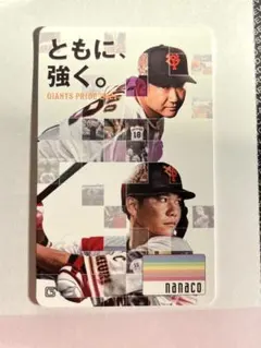 2025年最新】ジャイアンツ nanacoカードの人気アイテム - メルカリ