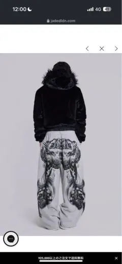 グレー ジョガーパンツ