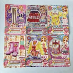 アイカツカード 大空あかり 6枚