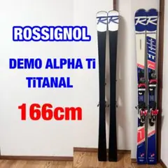 2025年最新】スキー板 ロシニョールの人気アイテム - メルカリ