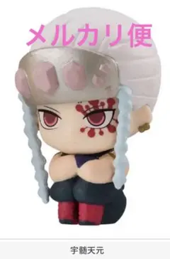 鬼滅の刃　まちぼうけ2 宇髄天元 1個