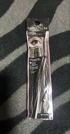 MAYBELLINE HYPER EYELINER BK-1