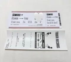 Aぇ! group Runway ボーディングパス