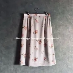 昭和レトロミディ丈スカート　花柄レトロスカート　膝丈スカート　ヴィンテージコーデ