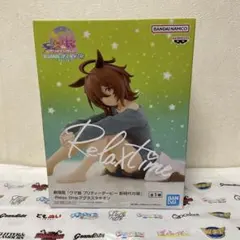 2026年最新】Relax time アグネスタキオンの人気アイテム - メルカリ