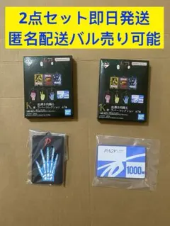 一番くじ 鬮破滅録カイジ　K賞　ラバー　PAQY CARD カード　パーのサムネイル