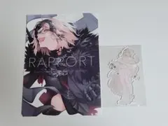 C108 trece アクリルメガネスタンド ジャンヌオルタ アクスタ FGO