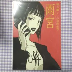 TOWA TEI / SOUND MUSEUM 3LP VINYL SET - メルカリ
