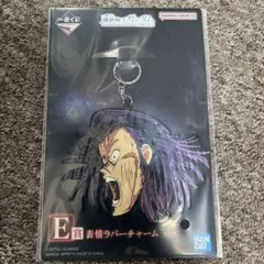 一番くじ 機動戦士ガンダム E賞　表情ラバーチャーム