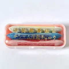쇼와 산-M 양재용 분필