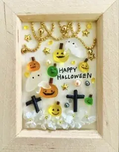 シーグラスアート　ハッピーハロウィン　シマエナガ　ヒヨコ