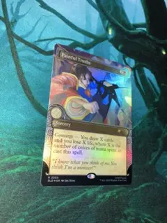 MTG 牧歌的な教示者/Idyllic Tutor FOIL 英語 ローウィン - メルカリ
