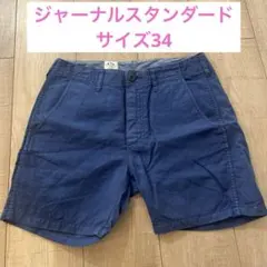 綿麻ハーフパンツ　サイズ34のサムネイル