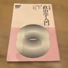 Item thumbnail for item 394b10c6-217e-4ee5-85f2-05d822202d02