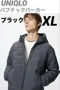【美品】UNIQLO ユニクロ　パフテックパーカー　ブラック　XL