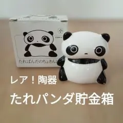 ドミノ君ウィンドベル【KONAMI】ドミノ君を止めないでPlayStation
