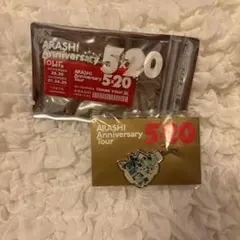 嵐 ARASHI 5×20 会場限定 チャーム青・アクリルプレート赤 セット