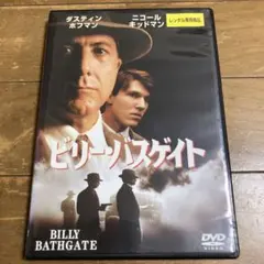 ワトソン様 リクエスト 3点 まとめ商品