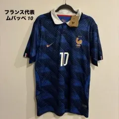 【新品未使用】 2026 フランス代表 ムバッペ 10 ユニフォーム Lサイズのサムネイル