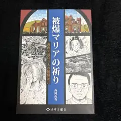 Item thumbnail for item 6bc5c373-d413-4132-bc18-5715dba4ee8d