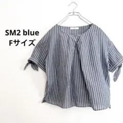 サマンサモスモス ブルー ストライプ ブラウス 袖リボン　涼しげ 夏ブラウスのサムネイル