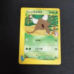 ツクシのカイロス ● ポケモンカード★VS 010/141 ツクシのカイロス ○ ポケモンカード☆VS 010/141 | Mercari