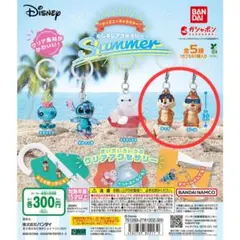ディズニーサマー めじるしアクセサリー チップとデール