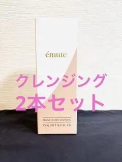 2026年最新】emute クレンジングの人気アイテム - メルカリ
