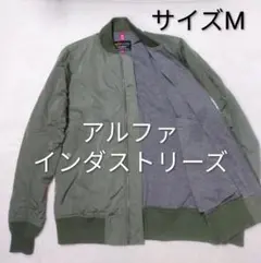 ALPHA INDUSTRIES MA-1 フライトジャケット L-2Bのサムネイル