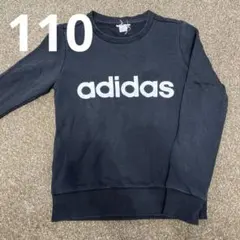 110 adidasトレーナー