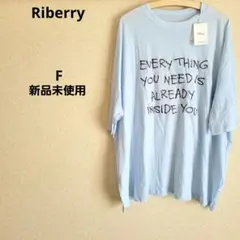 Riberry Tシャツ トップス オーバーサイズ ロゴ刺繍 ライトブルーのサムネイル