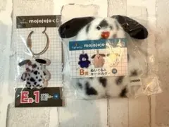 mojojojo ドキドキくじ　B賞 ぬいぐるみキーホルダー E賞　2点セット