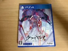 PS4 クライマキナ 予約特典付　PS4