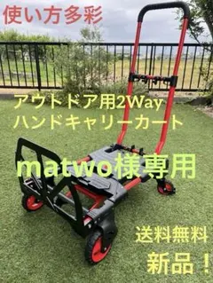 マザーカート アジリティー 上段＋下段 フレームセット ① - メルカリ