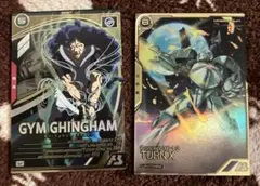 ritori様 リクエスト 2点 まとめ商品