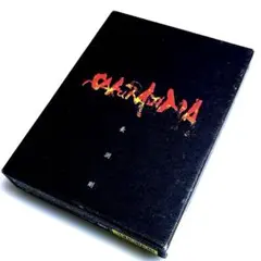 2026年最新】長渕剛 桜島 dvdの人気アイテム - メルカリ