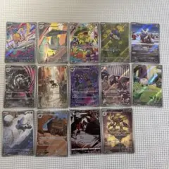【まとめ売り⑥】ポケモンカード AR 14枚セット