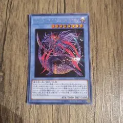 遊戯王 マジシャンオブブラックカオスMAX 【シークレット】