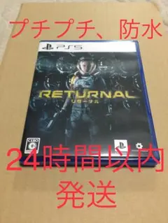 【PS5】 Returnal リターナル