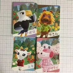 あつまれどうぶつ動物の森　グミスナップカード　５０枚