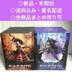 デート・ア・ライブⅣ 時崎狂三　夜刀神十香　AMP フィギュア　2体セット