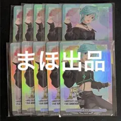 ヴァンガード エネルギー コーリン7枚 - メルカリ