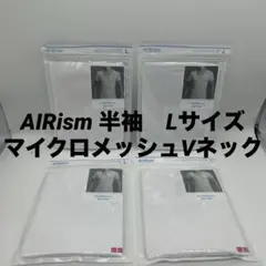 ユニクロ　メンズ　エアリズム　マイクロメッシュVネック　半袖　Lサイズ　Tシャツ