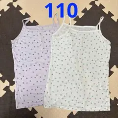 ちふぁこ様 リクエスト 2点 まとめ商品