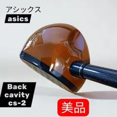 美品　高級 asics BACK CAVITY CS-2 パークゴルフクラブ　右